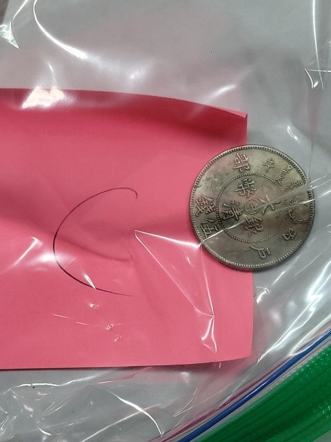 Antique Qing Dynasty Tai-Ching-Ti-Kuo Silver Coin - 5 Mace - Dragon Design