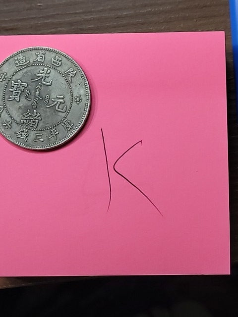Rare Shen-Si Province 3 Mace and 6 Candareens Silver Dragon Coin