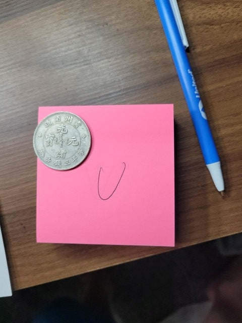 Antique Sichuan Province 3 Mace and 6 Candareens Silver Coin | Qing Dynasty Guangxu Era Dragon Design