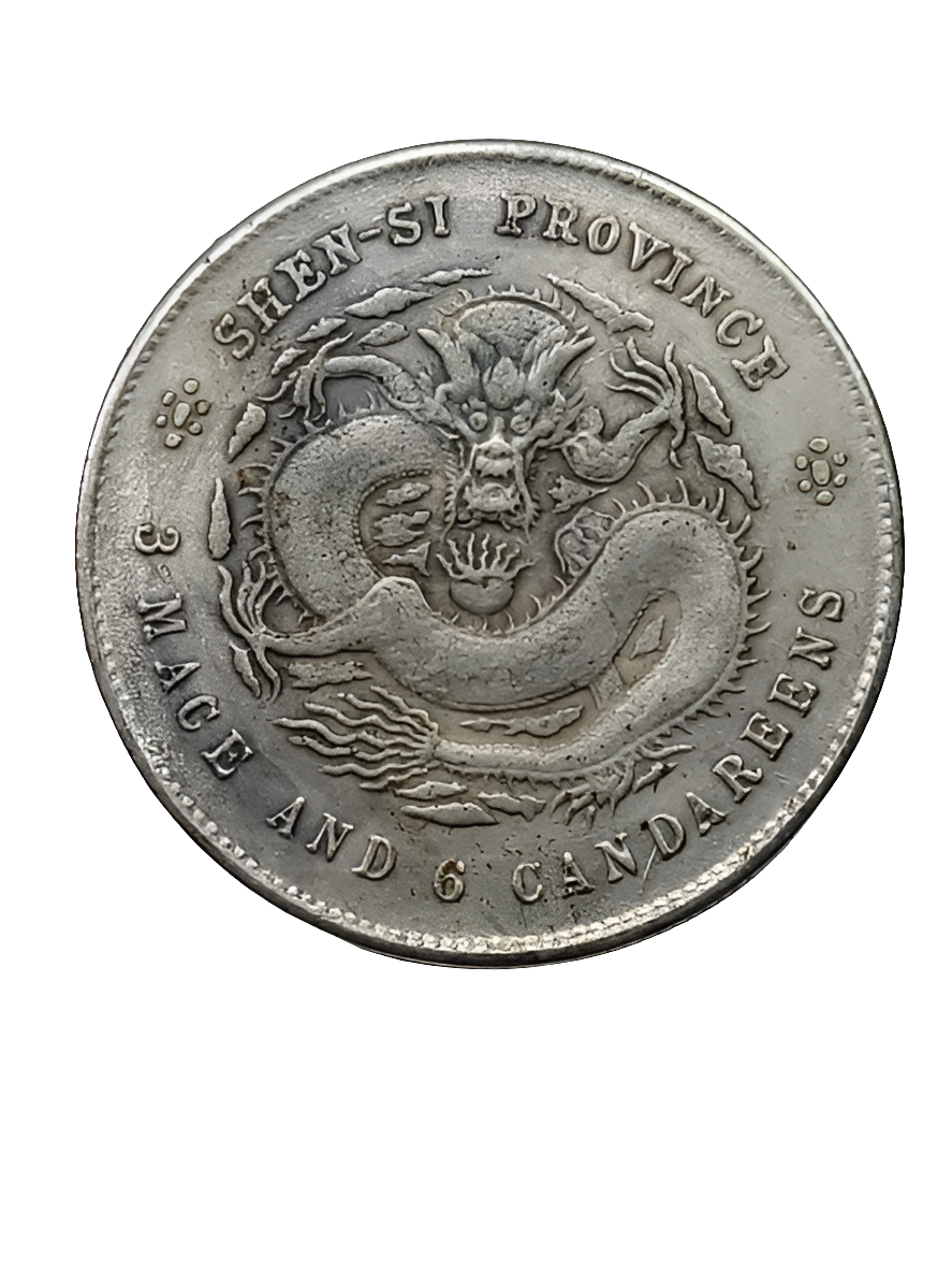 Authentic Shen-Si Province Silver Coin - 3 Mace and 6 Candareens | Dragon Design | Guangxu Era