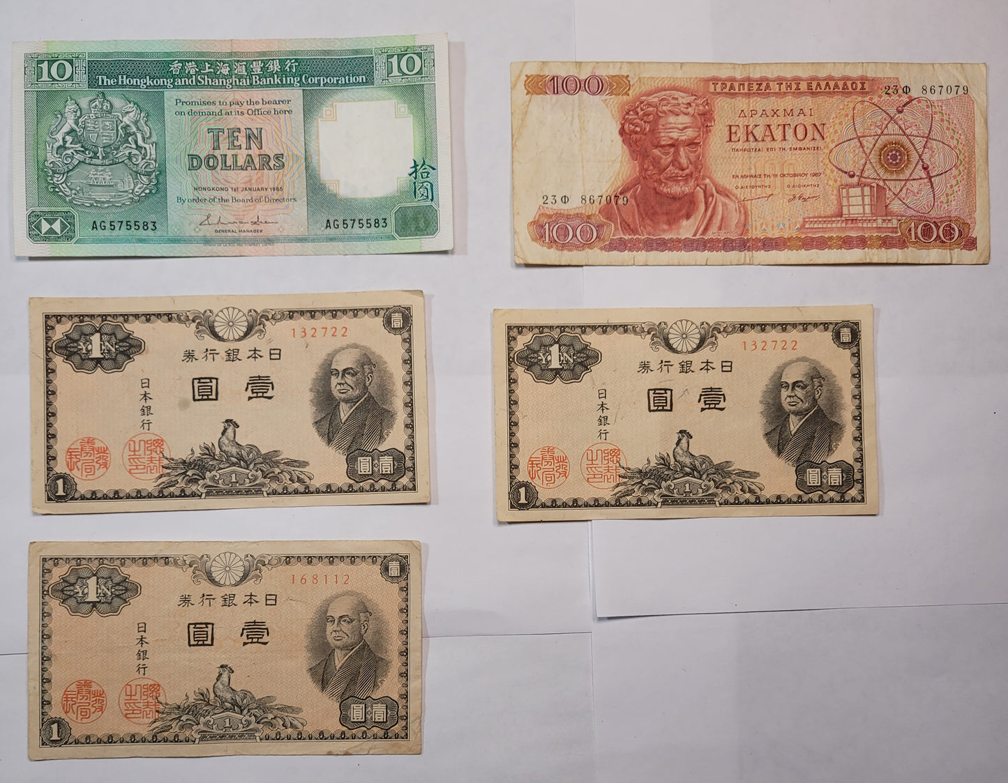 World Currency Collection Lot – Rare Notes from Hong Kong, Japan, and Greece