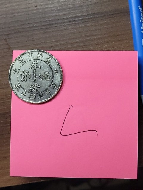Authentic Shen-Si Province Silver Coin - 3 Mace and 6 Candareens | Dragon Design | Guangxu Era