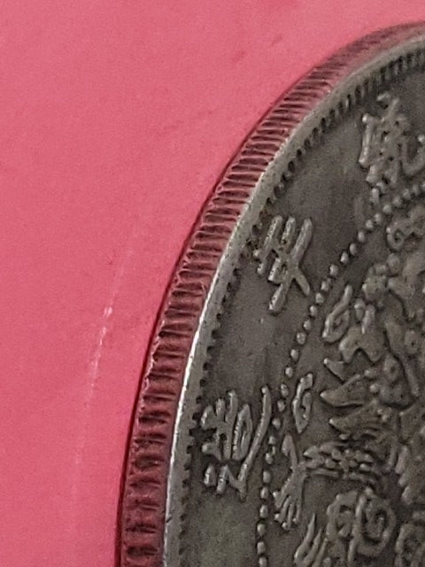 Antique Tai-Ching Ti-Kuo Silver Coin – A Rare Gem from the Qing Dynasty