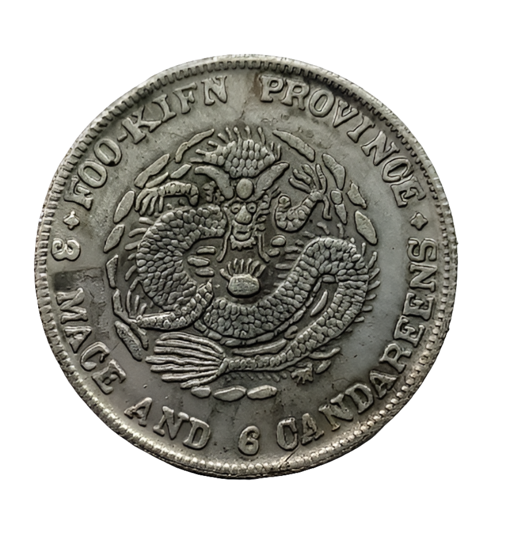 Rare Guangxu Era Foo-Kien Province 3 Mace and 6 Candareens Silver Coin – Dragon Design
