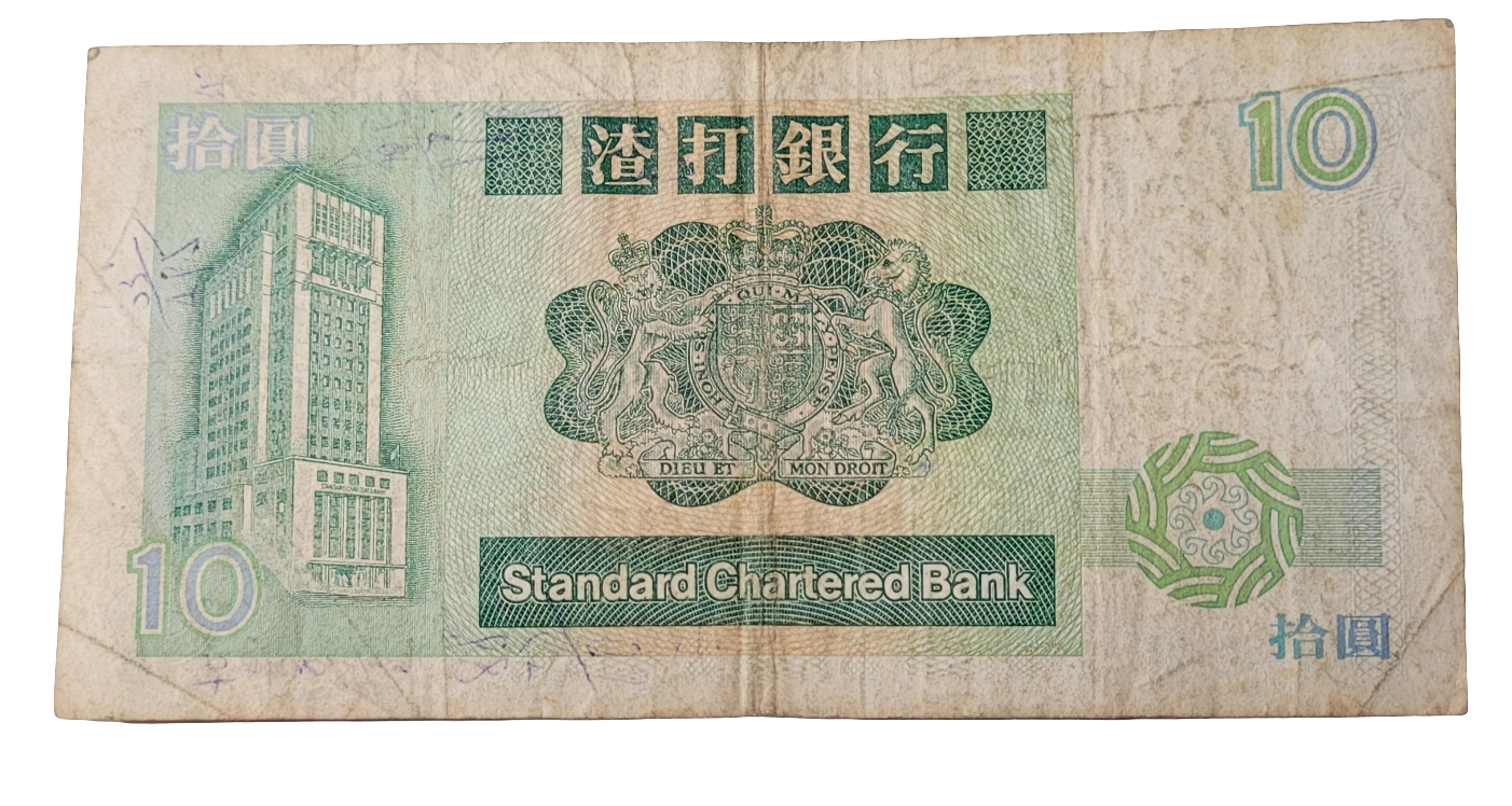 Rare Standard Chartered Bank $10 Hong Kong Note - Vintage Koi Design, 1st January 1985
