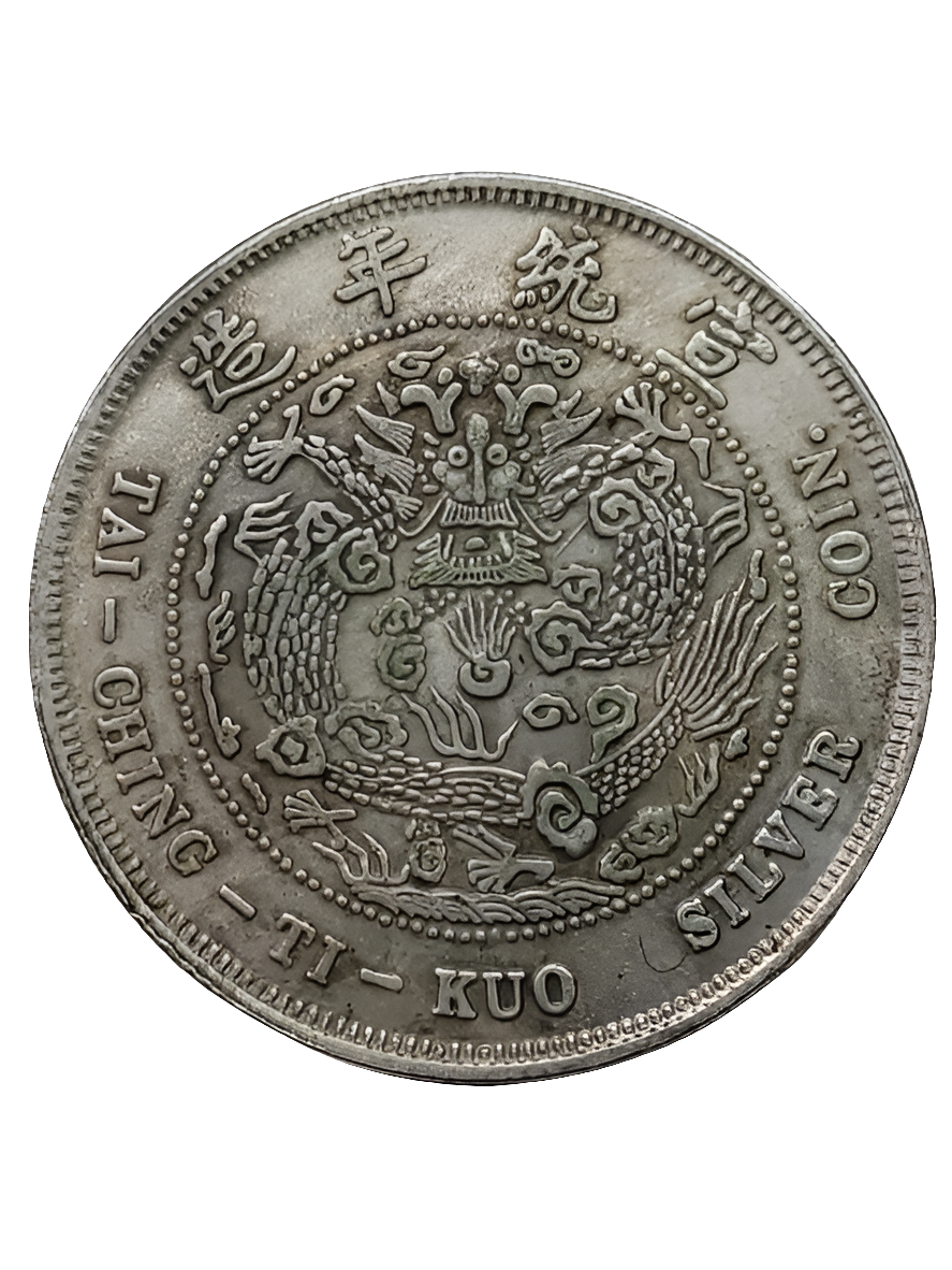 Authentic Qing Dynasty Tai-Ching-Ti-Kuo Silver Coin | 5 Cash Qing Currency