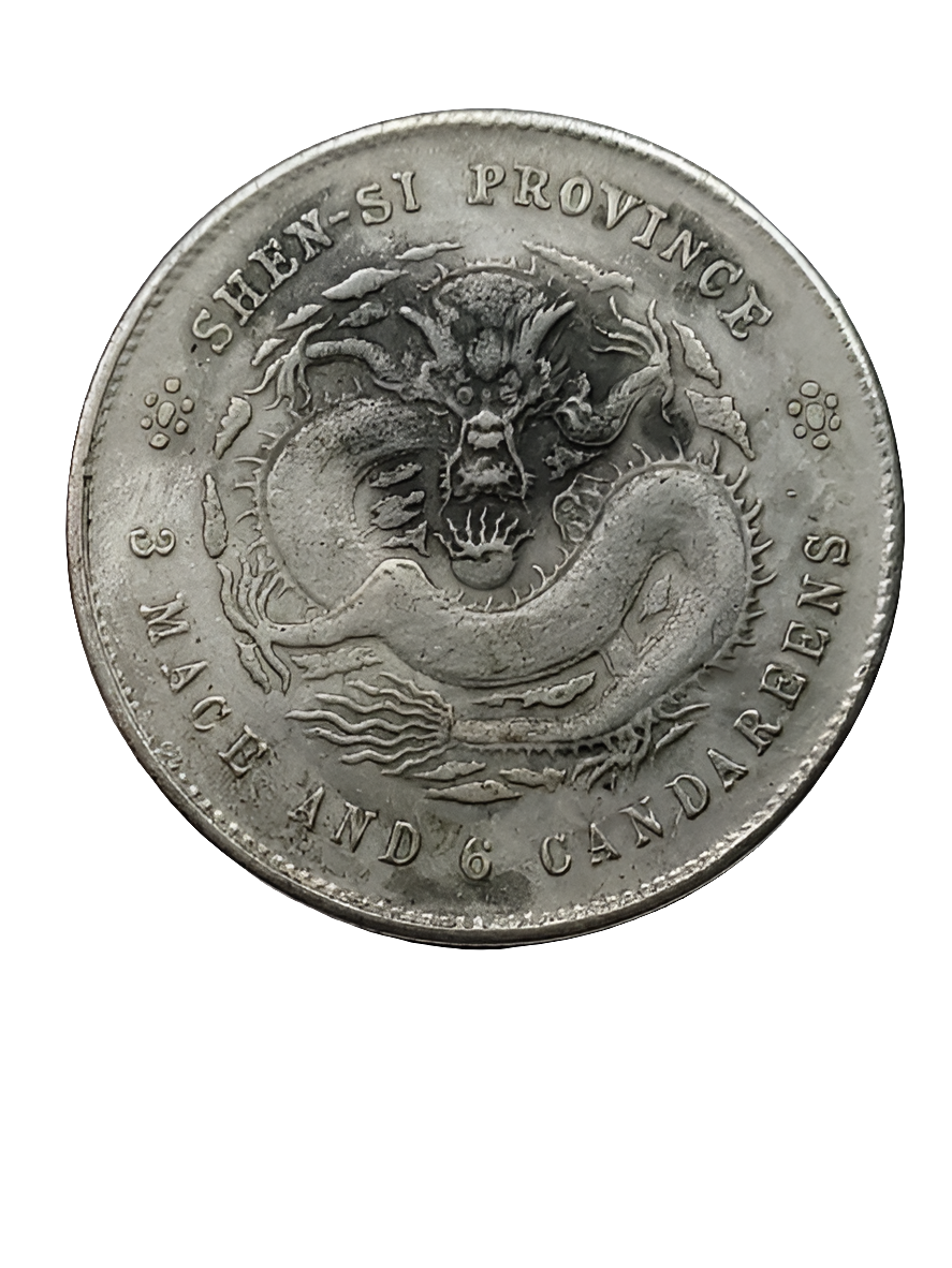 Rare Shen-Si Province 3 Mace and 6 Candareens Silver Dragon Coin
