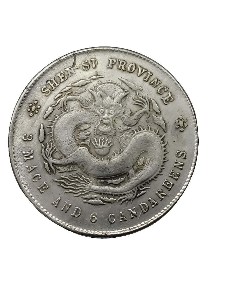 Rare Shen-Si Province 3 Mace and 6 Candareens Silver Dragon Coin - Qing Dynasty Era, Circa 1905