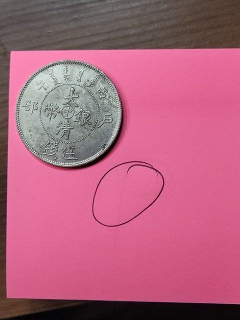 Antique Tai-Ching Ti-Kuo Silver Coin – A Rare Gem from the Qing Dynasty